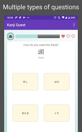 Kanji Quest - study for JLPT i Screen 2