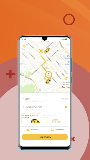 Android application Такси ЛиГ Лесосибирск screenshort