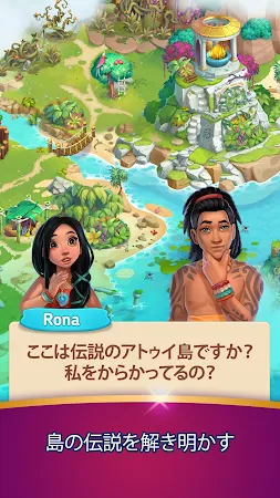 Game screenshot マージアイランド：合成ゲーム mod apk