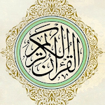 القرآن الكريم بدون انترنت Apk