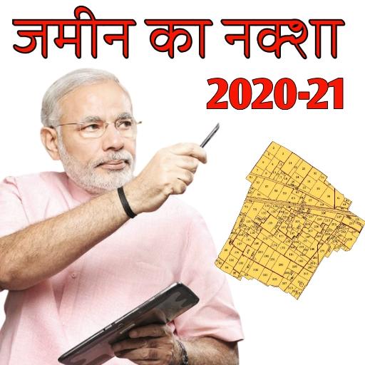 Yojana list 2020-21