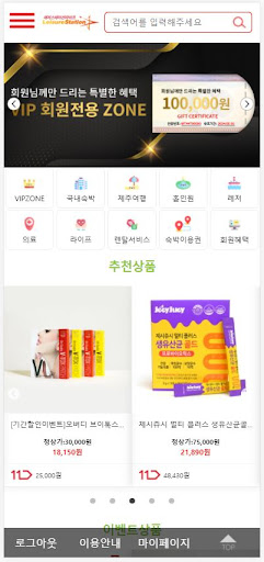 레저스테이션라이프 Screen 2