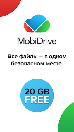Game screenshot MobiDrive Cloud Storage & Sync mod apk