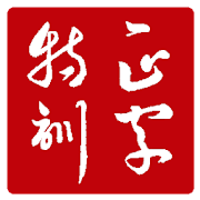 錯別字特訓 1.2.1 Icon