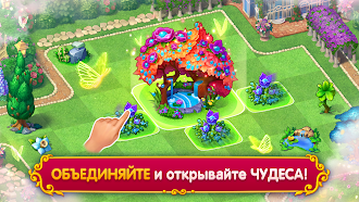 Game screenshot Merge Tale: Pet Love Story apk download