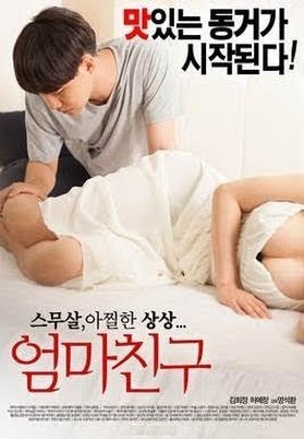 엄마친구 - Google Play 영화