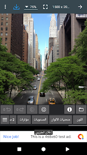 تحميل تطبيق محرر الصور Photo Editor النسخة المدفوعة مجانا 1