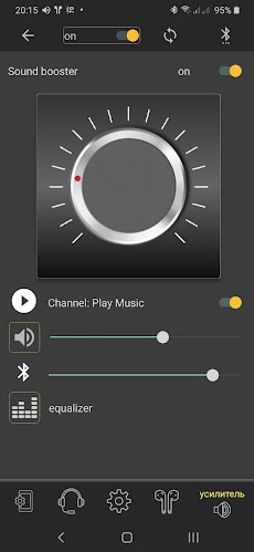Bluetooth Music widget Liteのおすすめ画像3