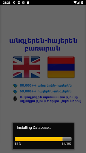 Armenian bestdict Բառարան Screen 2