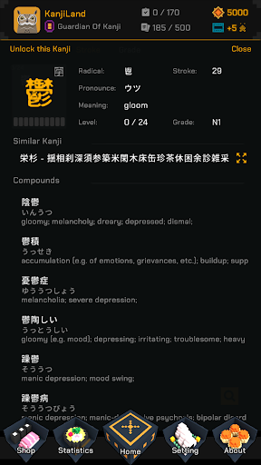 Kanji Land - JLPT Kanji Learni Screen 2