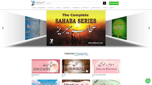 Android application Rahbar TV screenshort