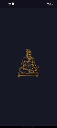 திருக்குறள் Screen 2