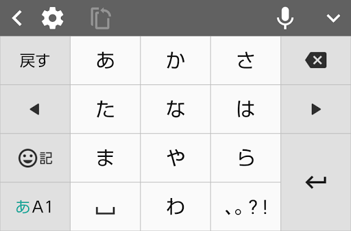 Android application S-Shoin screenshort