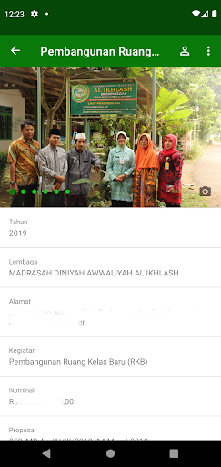 Android application Simobil Basra screenshort