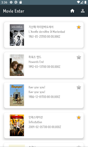 Android application Movie Enter 상영 영화, 리뷰 리스트 확인 앱 screenshort