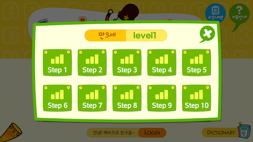Sayhi English Screen 2