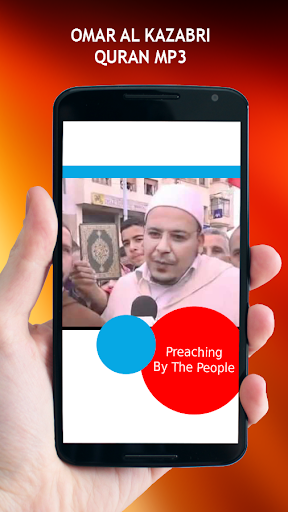 Omar Al Kazabri Quran MP3