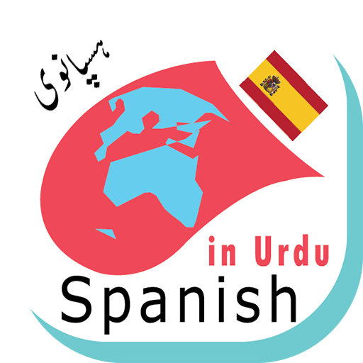 Learn Spanish Language in Urdu Windows에서 다운로드