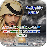 Jeruslem is Palestine's Capital Profile Maker icon