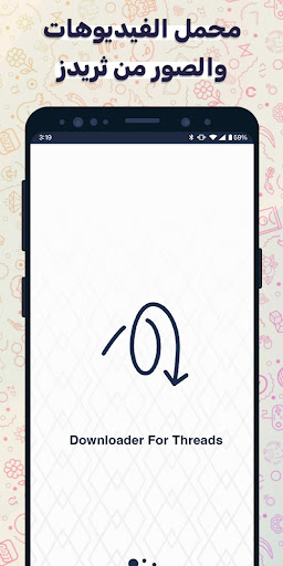 معاينة التطبيق