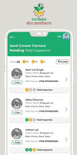 RajKisan Seed Certification Screen 2