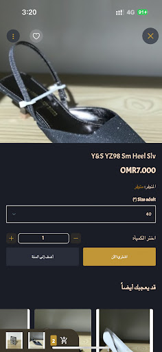 Whm Store screenshot 3