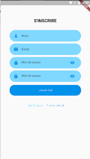 Etus Pay Screen 2