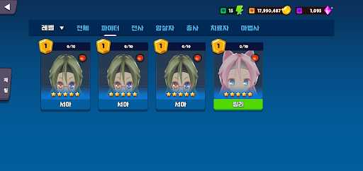 더 시드 Screen 2