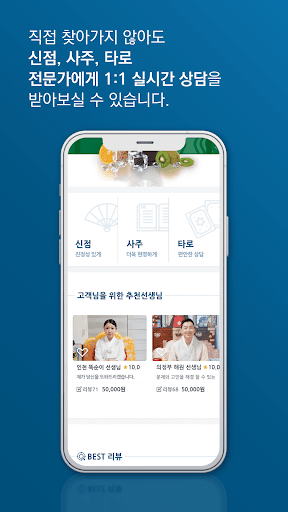 다아라봄 Screen 2