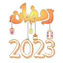 Baixar aplicação رمضان 2023 ramadan Instalar Mais recente APK Downloader