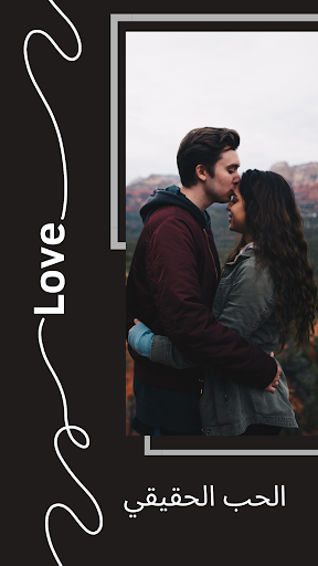 Android application Message screenshort