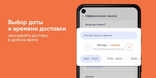 Вода Вам Калуга Доставка воды Screen 3