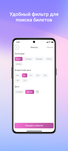 Магазин Эмоций