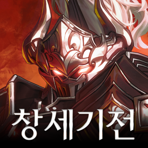창세기전 모바일