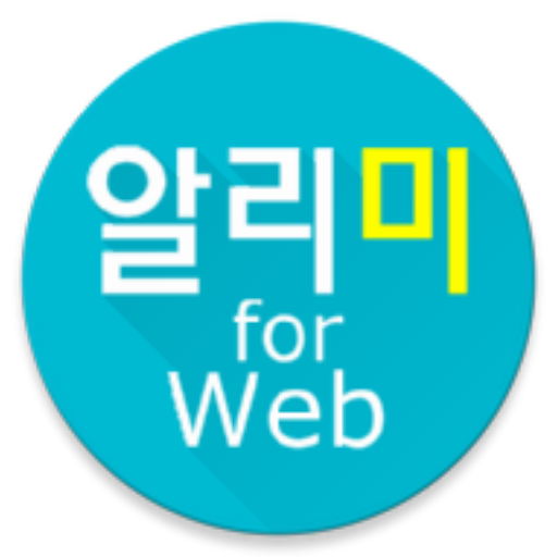 Notifier for web service logo