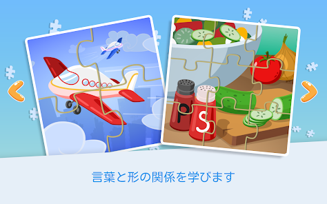 スクリーンショット画像