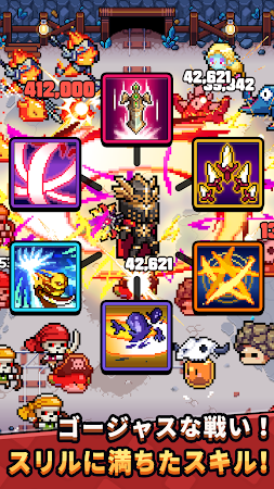 Game screenshot 成長する魂の武器 hack