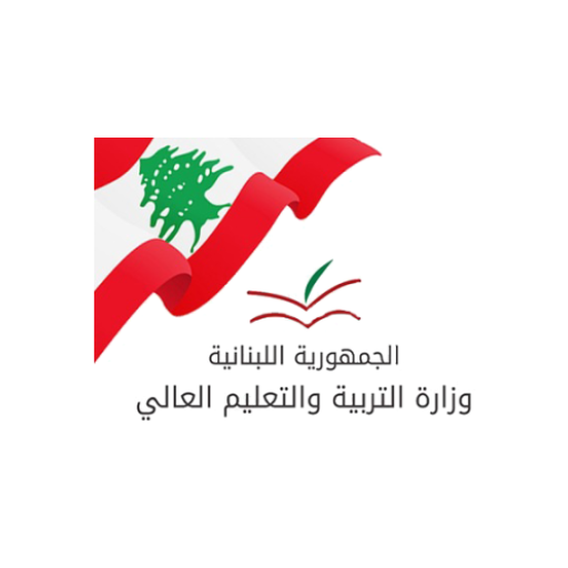 وزارة التربية والتعليم لبنان