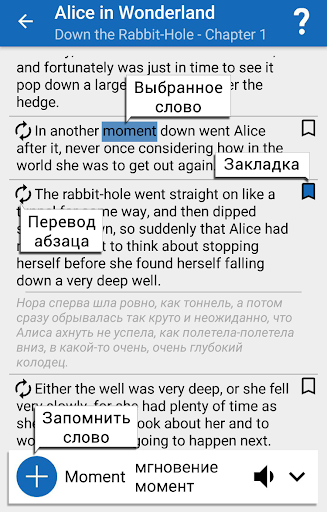 Screenshot of Smart Dictionary