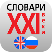 Eng-Rus Academical Dictionary  Icon
