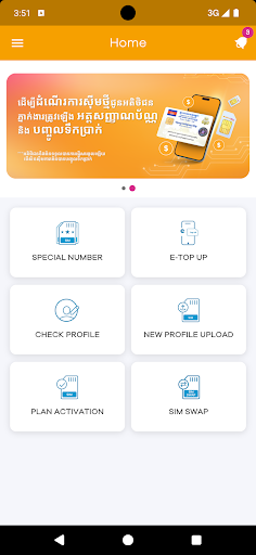 Cellcard Dealer Application Screenshot 3 - AppWisp.com