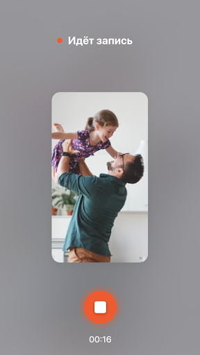 Семейные видео Screen 3