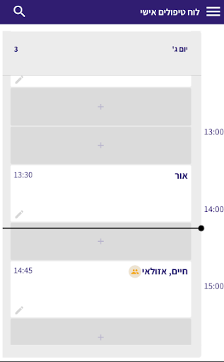 Day By Day Screen 3