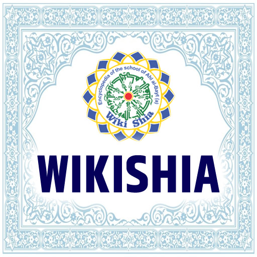 WikiShia - English logo