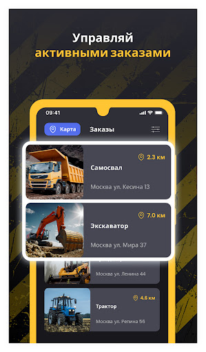 Аренда и сдача Админ Screen 3