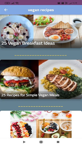 Android application vegan recipes offline screenshort