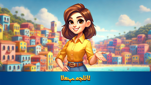 معاينة التطبيق