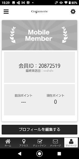 メンズ脱毛サロン　Galanterie Screen 3