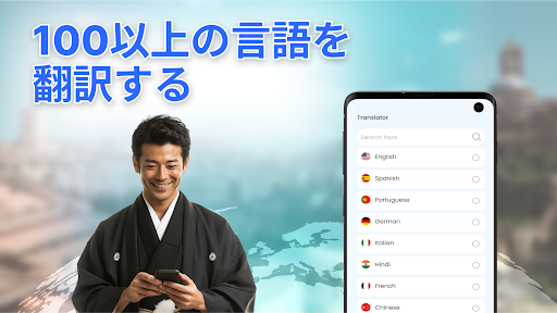 アプリのプレビュー