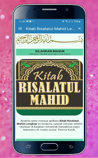 Kitab Risalatul Mahid Lengkap Screen 2